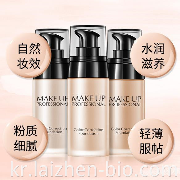 Natural Moisturizing Liquid Foundation